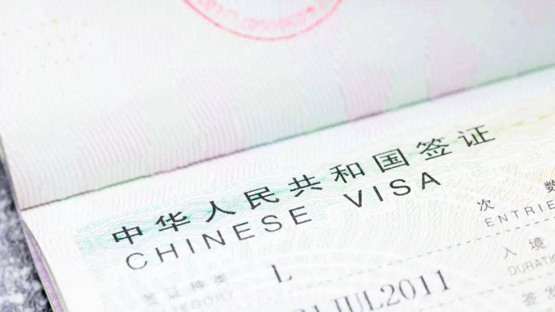 签证分类？